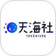 天海社