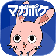 マガポケ