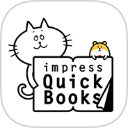 impress QuickBooks